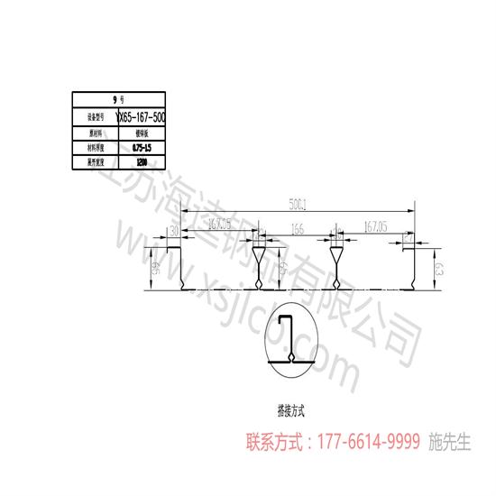 鋪設樓承板配筋怎么計算？