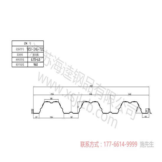 樓承板上栓釘怎么焊？