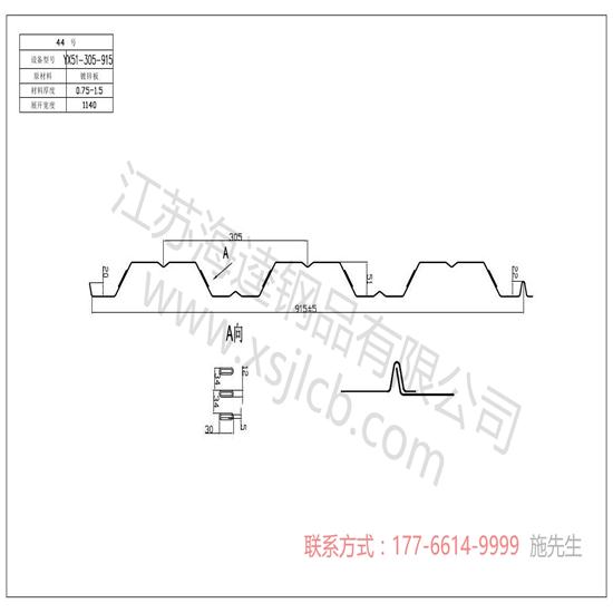 合格的樓承板要怎么進行測試呢？