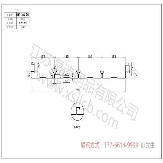 導致樓承板出現裂縫的原因有哪些？