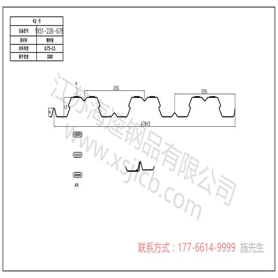樓承板根據(jù)是否設(shè)臨時(shí)支撐分為幾種情況？