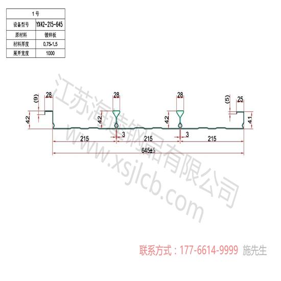 樓承板檢查質(zhì)量時要注重哪些方面呢？