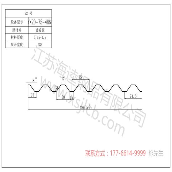 樓承板在安裝時怎么控制出現(xiàn)的偏差？