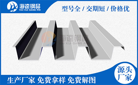帶你探究鋁鎂錳板表層覆膜的原因？