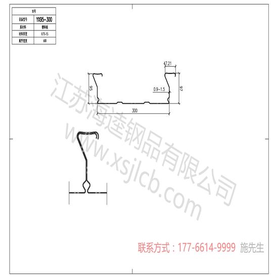 導(dǎo)致樓承板出現(xiàn)裂縫的原因有哪些?