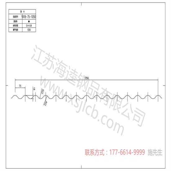 樓承板怎樣綁鋼筋？