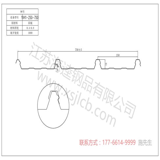 樓承板運(yùn)用的好處體現(xiàn)在哪？