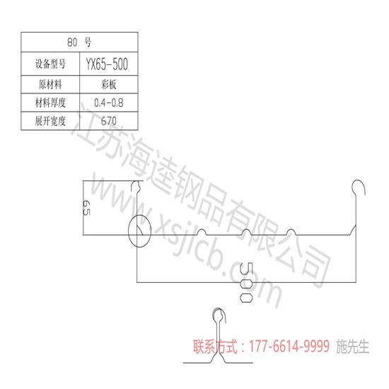 樓承板工程施工進度如何控制？