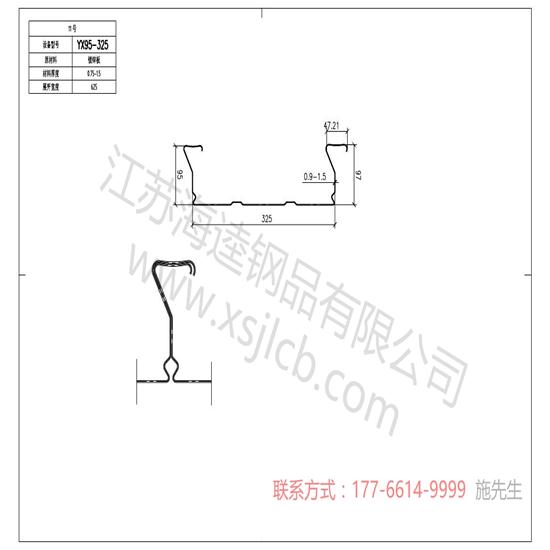 樓承板的質(zhì)量要經(jīng)過哪些測試呢？