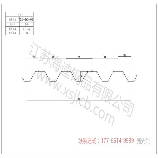 樓承板的施工原則是什么？