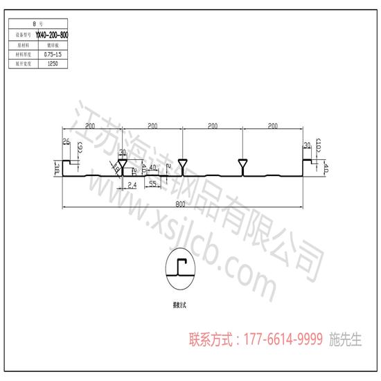 樓承板適合哪種建筑優點有哪些？
