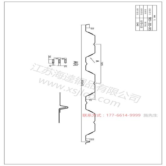 樓承板在建筑上的優勢