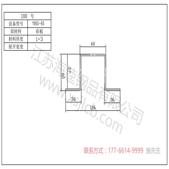 樓承板抗壓抗震性如何？