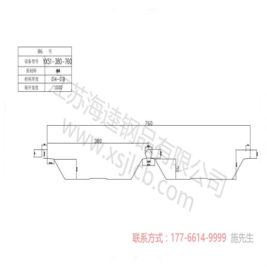樓承板在多高層住宅領(lǐng)域的運(yùn)用優(yōu)勢(shì)
