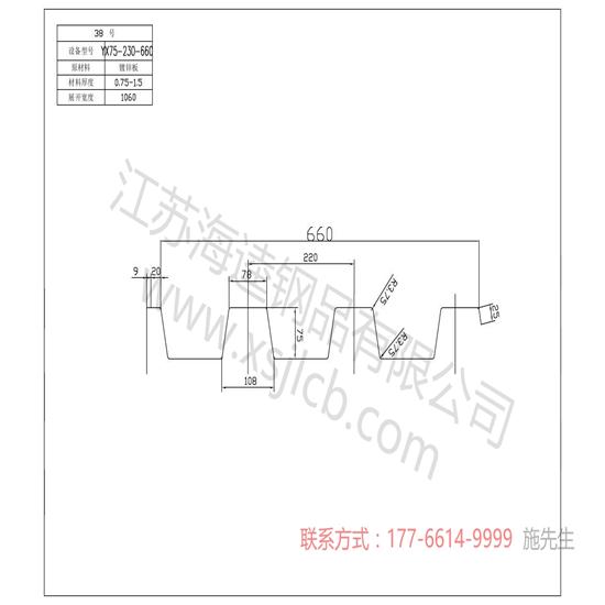 鋼結構用什么樣的樓承板合適？