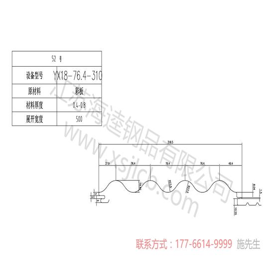 選擇樓承板需要注意什么事項呢？