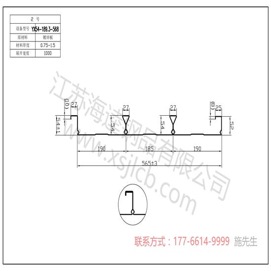 樓承板的性能特點(diǎn)優(yōu)勢(shì)普及