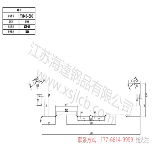 樓承板具體有哪些特性?xún)?yōu)勢(shì)呢？