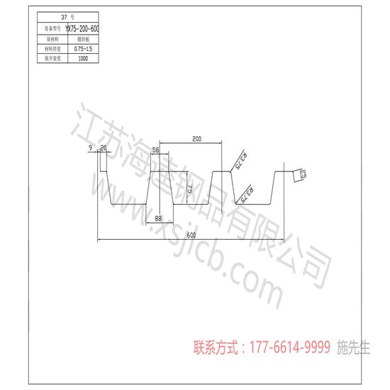 樓承板安裝時(shí)需注意的事項(xiàng)你了解了嗎?