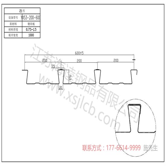 鋼結(jié)構(gòu)樓承板都有哪些作用？