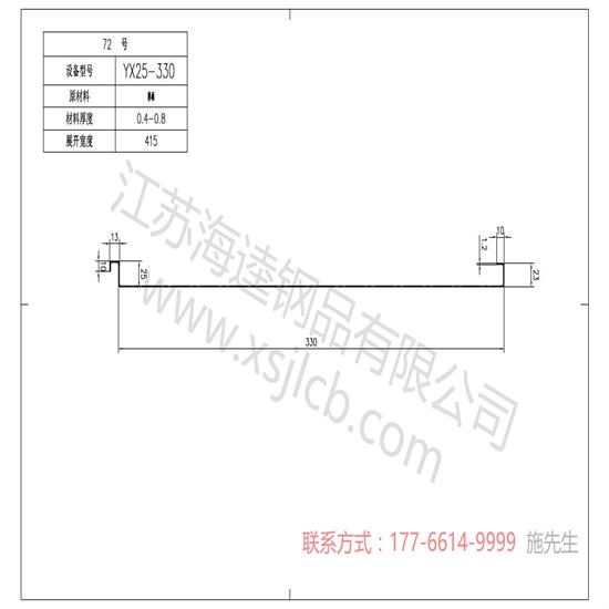 樓承板施工質量要求你了解了嗎？