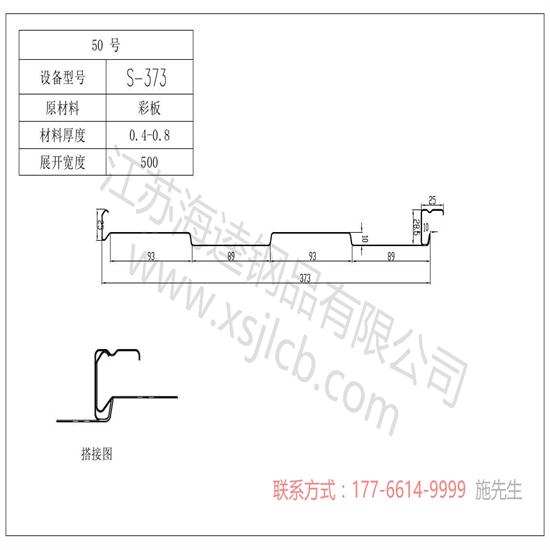 樓承板設(shè)計(jì)原則有哪些呢？