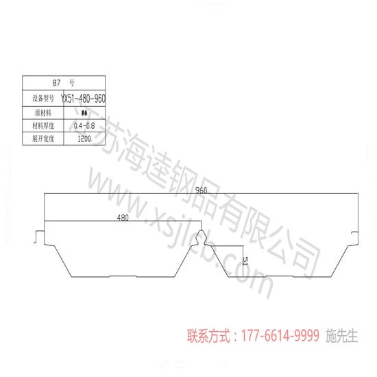 樓承板的吊裝順序你知道嗎？